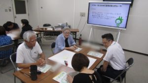 下京「はぐくみ」ネットワーク実行委員会×エコ学区サポートセンター「エコなくらしって？みんなで考えましょう！」