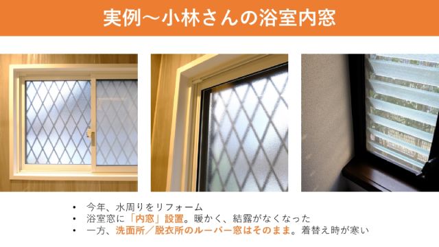 京都友の会×ひのでやエコライフ研究所「冬温かくて 夏涼しい 省エネの家」