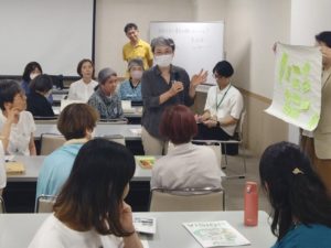 どこでもトーク エルコープ