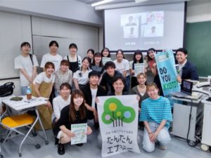 どこでもトーク natuRable