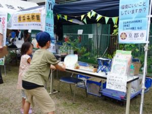 本能こどもまつり