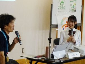 下京区はぐくみネットワーク実行委員会「子どもたちのエコ活動って？みんなで考えましょう！」