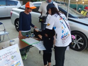 中立ふれあい広場