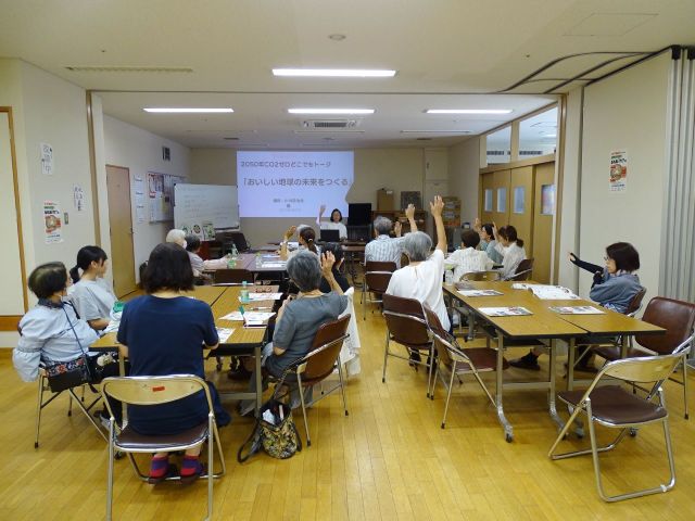 小川学区地域女性会×KYOTOVEGAN「おいしい地球の未来をつくる」