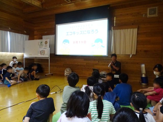 祥豊児童館×エコ学区サポートセンター「エコキッズになろう！」