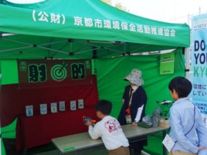 正親小PTA×エコ学区サポートセンター「エコキッズになろう！」