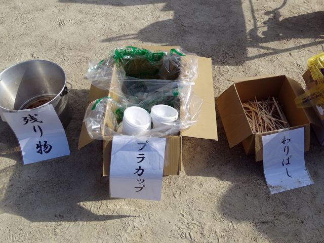 滋野学区×エコ学区サポートセンター「エコキッズになろう!」